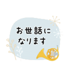 ホルン＊使える敬語＊大人シンプル（個別スタンプ：13）