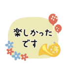 ホルン＊使える敬語＊大人シンプル（個別スタンプ：17）