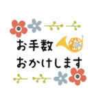 ホルン＊使える敬語＊大人シンプル（個別スタンプ：19）