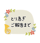 ホルン＊使える敬語＊大人シンプル（個別スタンプ：20）