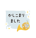 ホルン＊使える敬語＊大人シンプル（個別スタンプ：22）