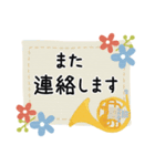 ホルン＊使える敬語＊大人シンプル（個別スタンプ：24）