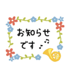 ホルン＊使える敬語＊大人シンプル（個別スタンプ：25）
