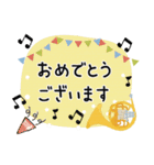 ホルン＊使える敬語＊大人シンプル（個別スタンプ：26）
