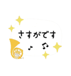 ホルン＊使える敬語＊大人シンプル（個別スタンプ：27）