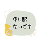 ホルン＊使える敬語＊大人シンプル（個別スタンプ：29）