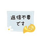 ホルン＊使える敬語＊大人シンプル（個別スタンプ：32）