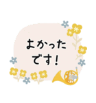 ホルン＊使える敬語＊大人シンプル（個別スタンプ：35）