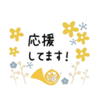 ホルン＊使える敬語＊大人シンプル（個別スタンプ：36）