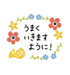 ホルン＊使える敬語＊大人シンプル（個別スタンプ：37）