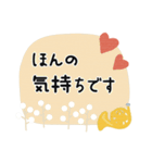 ホルン＊使える敬語＊大人シンプル（個別スタンプ：38）