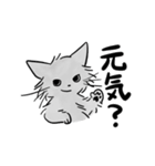 モフ猫銀くんのスタンプ（個別スタンプ：2）