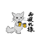 モフ猫銀くんのスタンプ（個別スタンプ：7）