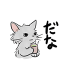 モフ猫銀くんのスタンプ（個別スタンプ：12）