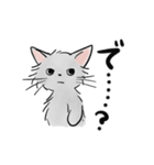 モフ猫銀くんのスタンプ（個別スタンプ：13）