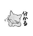 モフ猫銀くんのスタンプ（個別スタンプ：14）