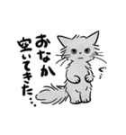 モフ猫銀くんのスタンプ（個別スタンプ：19）