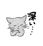 モフ猫銀くんのスタンプ（個別スタンプ：20）