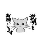 モフ猫銀くんのスタンプ（個別スタンプ：25）