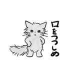 モフ猫銀くんのスタンプ（個別スタンプ：26）