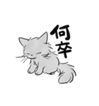 モフ猫銀くんのスタンプ（個別スタンプ：29）