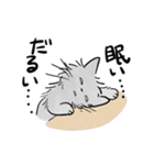 モフ猫銀くんのスタンプ（個別スタンプ：32）