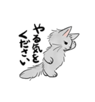 モフ猫銀くんのスタンプ（個別スタンプ：33）