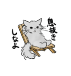 モフ猫銀くんのスタンプ（個別スタンプ：39）