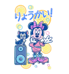 シティポップ♪ミニーマウス（個別スタンプ：10）
