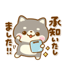 豆柴日和♡敬語（個別スタンプ：2）