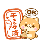 豆柴日和♡敬語（個別スタンプ：3）