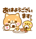 豆柴日和♡敬語（個別スタンプ：4）