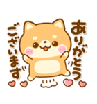 豆柴日和♡敬語（個別スタンプ：7）