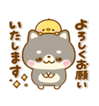 豆柴日和♡敬語（個別スタンプ：8）