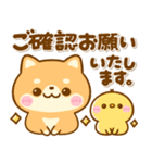 豆柴日和♡敬語（個別スタンプ：11）
