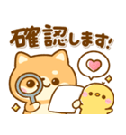 豆柴日和♡敬語（個別スタンプ：12）
