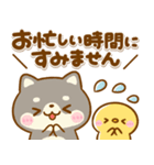 豆柴日和♡敬語（個別スタンプ：17）