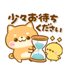 豆柴日和♡敬語（個別スタンプ：18）