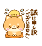 豆柴日和♡敬語（個別スタンプ：20）