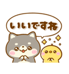豆柴日和♡敬語（個別スタンプ：27）