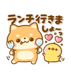 豆柴日和♡敬語（個別スタンプ：28）