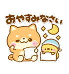 豆柴日和♡敬語（個別スタンプ：32）