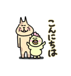 にっこりにゃんたちの毎日使える敬語（個別スタンプ：2）