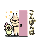 にっこりにゃんたちの毎日使える敬語（個別スタンプ：3）