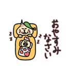にっこりにゃんたちの毎日使える敬語（個別スタンプ：4）