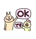 にっこりにゃんたちの毎日使える敬語（個別スタンプ：5）