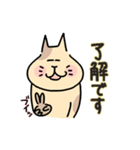 にっこりにゃんたちの毎日使える敬語（個別スタンプ：6）