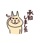 にっこりにゃんたちの毎日使える敬語（個別スタンプ：7）