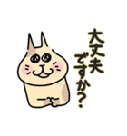 にっこりにゃんたちの毎日使える敬語（個別スタンプ：8）