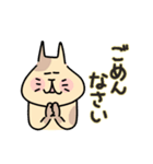 にっこりにゃんたちの毎日使える敬語（個別スタンプ：12）